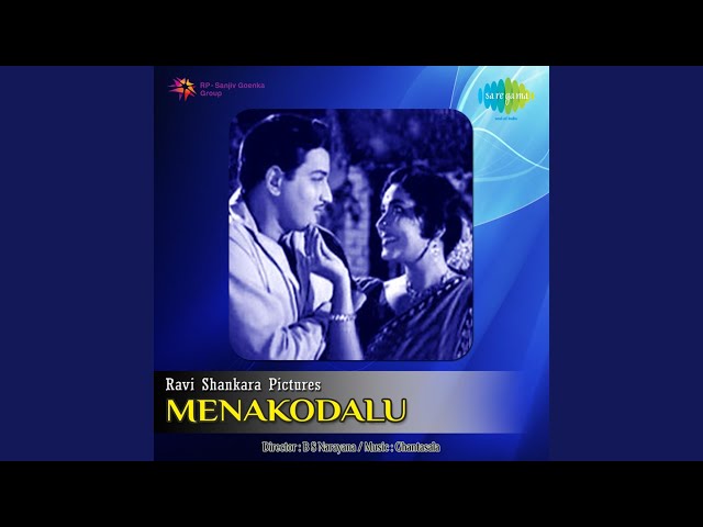 Thirumala Mandira Sundara Song Lyrics In Telugu