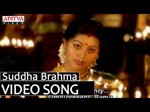Shuddha Brahma Paratpara Rama Song Lyrics In Telugu