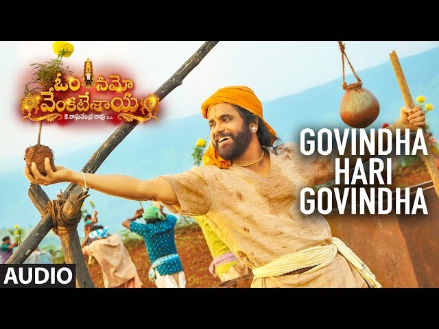 Govindha Hari Govindha Song - Lyrics In Telugu