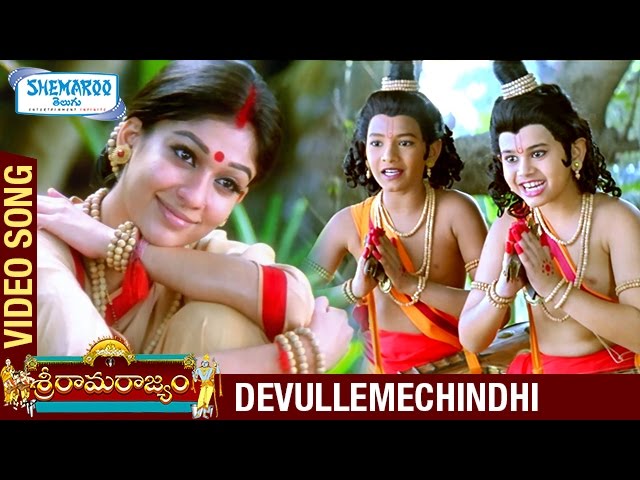 Devulle Mechindi Song Lyrics in Telugu