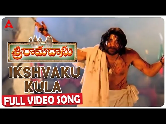 Ikshvaku Kula Thilaka song lyrics in telugu