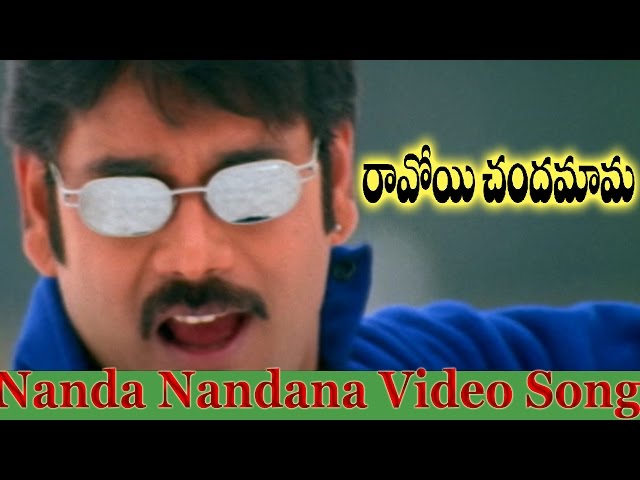Nanda Nandana Song Lyrics In Telugu