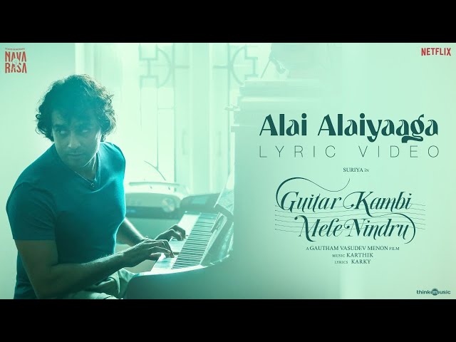 Alai Alaiyaaga Song Lyrics In English