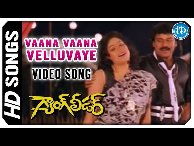 Vaana Vaana Velluvaye Song Lyrics In Telugu