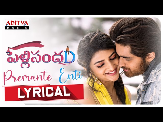 Premante Enti Song Lyrics In Telugu