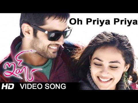Oh Priya Priya Full Song Lyrics In Telugu