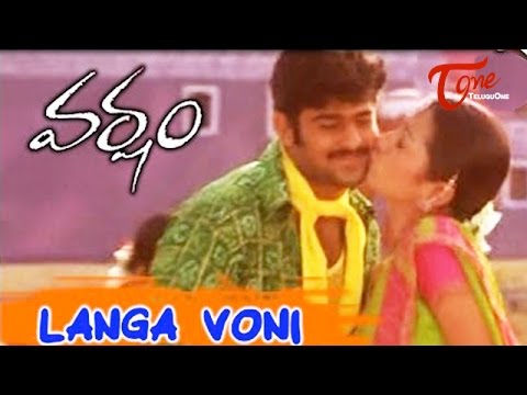 Langa Voni Song Lyrics In Telugu