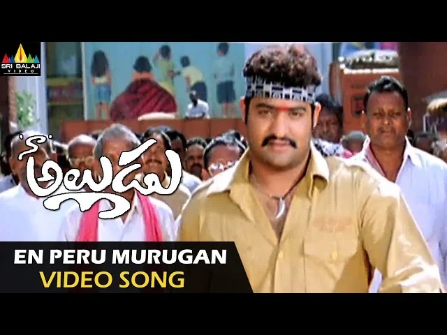 Emperu Murgan Song Lyrics in Telugu