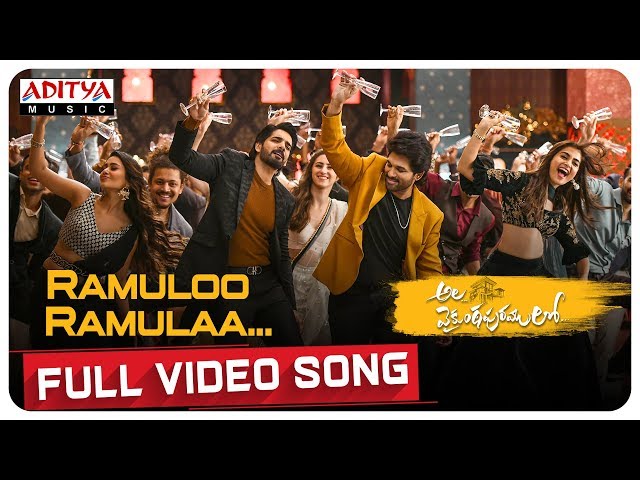Ramuloo Ramulaa Song Lyrics in Telugu