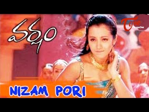 Nizam Pori Song Lyrics In Telugu