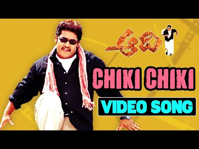 Chiki Chiki Full Song Lyrics In Telugu
