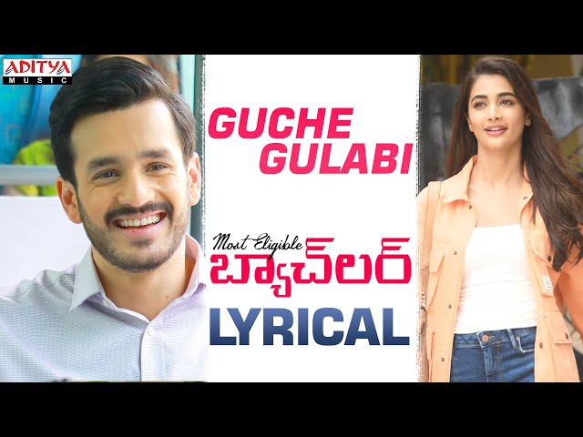 Guche Gulabi Song Lyrics in telugu