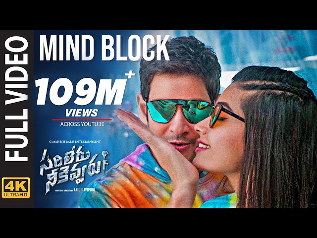 Mind Block SOng Lyrics In Telugu