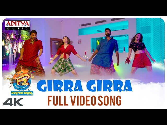 Girra Girra Full Song Lyrics In Telugu