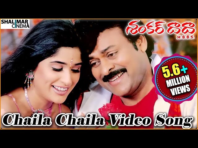 Chaila Chaila Song Lyrics In Telugu