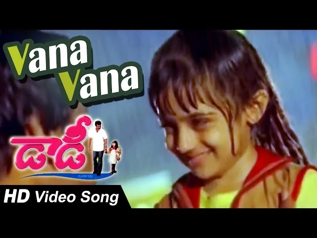 'Vaana vaana...' song Lyrics In Telugu