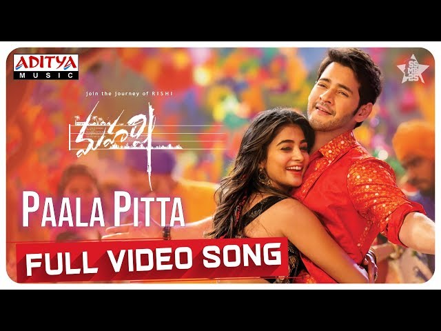 Paala Pitta Full SOng Lyrics In Telugu
