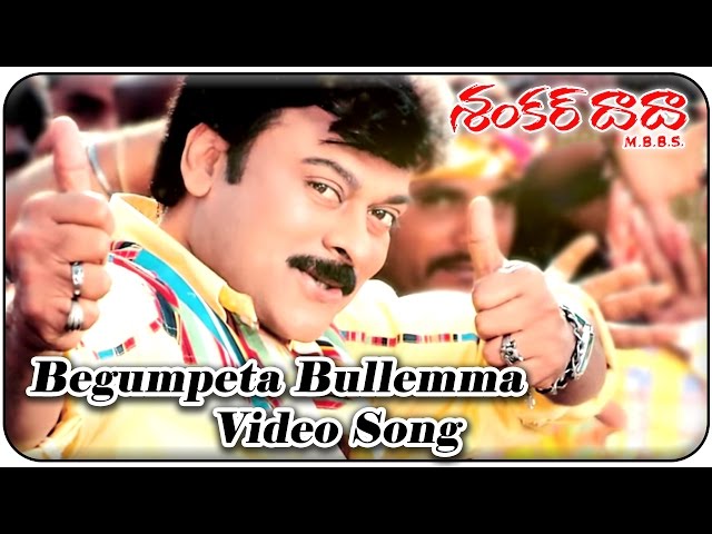 Begumpeta Bullemma Song Lyrics In Telugu