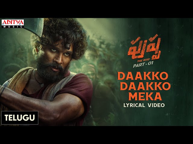 Daakko Daakko Meka Song Lyrics In Telugu