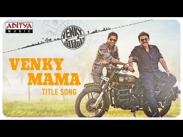 Venky Mama Title Song Lyrics In Telugu