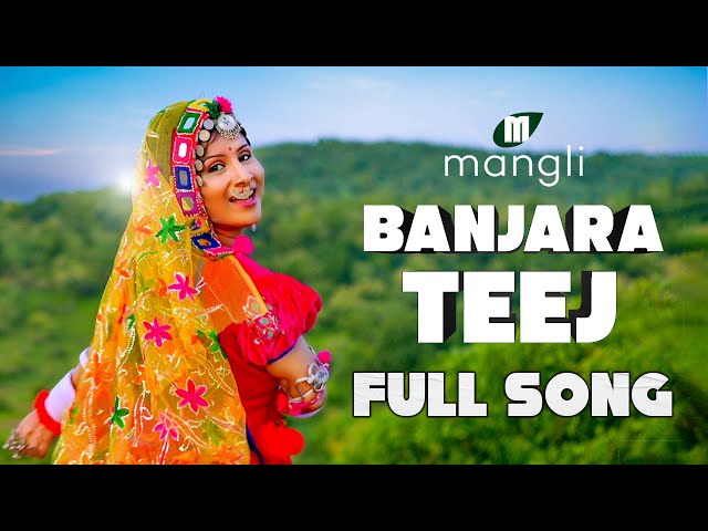 Mangli Teej Song 2021 Song Lyrics In Telugu
