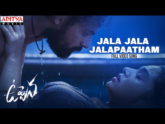 Jala Jala Jalapaatham Full Song Lyrics In telugu
