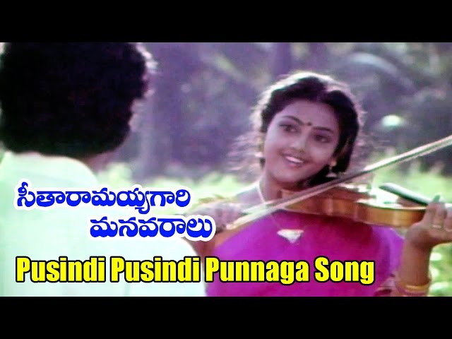 Pusindi Pusindi Punnaga Song Lyrics In telugu